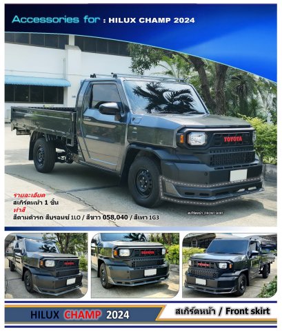 Front skirt HILUX CHAMP 2024