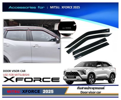 กันสาดประตูรถยนต์ 4 ชิ้น MITSUBISHI XFORCE 2025