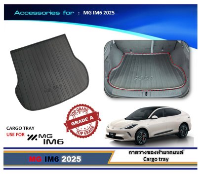 Cargo Tray MG IM6 2025 (A)
