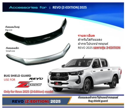 Bug shield guard REVO Z-EDITION 2025