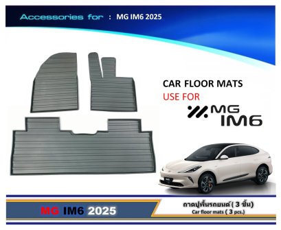 ถาดปูพื้นรถยนต์ ( 3 ชิ้น) MG IM6 2025