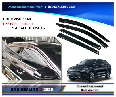 กันสาด BYD SEALION 6 2025