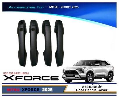 ครอบมือจับประตู (9 ชิ้น) MITSUBISHI XFORCE 2025