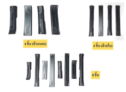 6.ชายบันได BYD ATTO3 (Year 2022)