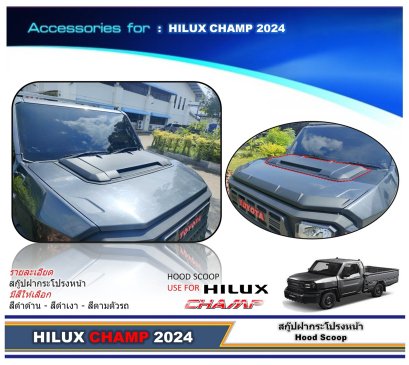 Hood Scoop HILUX CHAMP 2024
