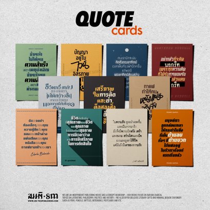 Quote Cards