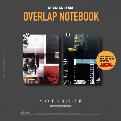 สมุดบันทึก | Overlap Notebook