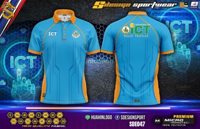 เสื้อกิจกรรม พิมพ์ลายทั้งตัว เนื้อผ้า &quot;นาโนเทค&quot; SDE047