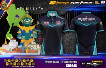 เสื้อกิจกรรม พิมพ์ลายทั้งตัว เนื้อผ้า &quot;นาโนเทค&quot; SDE048