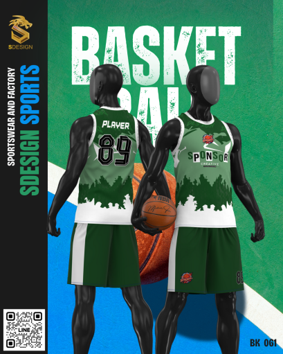 ชุดกีฬาบาสเกตบอล พิมพ์ลายทั้งตัว เนื้อผ้า &quot;นาโนเทค&quot; BK 061