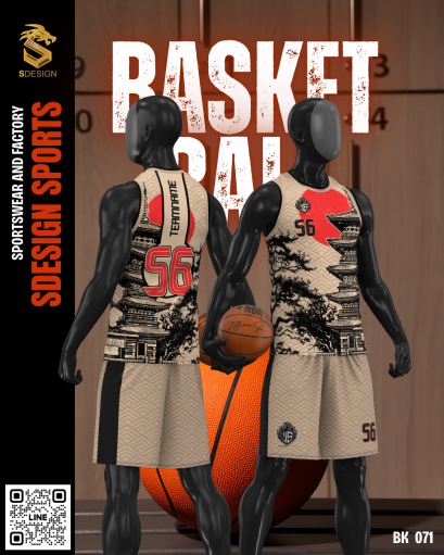 ชุดกีฬาบาสเกตบอล พิมพ์ลายทั้งตัว เนื้อผ้า &quot;นาโนเทค&quot; BK 071