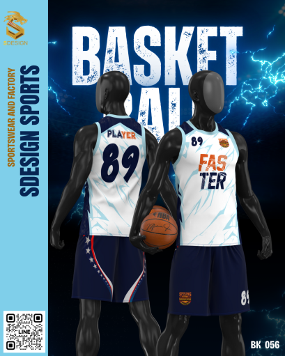 ชุดกีฬาบาสเกตบอล พิมพ์ลายทั้งตัว เนื้อผ้า &quot;นาโนเทค&quot; BK 056