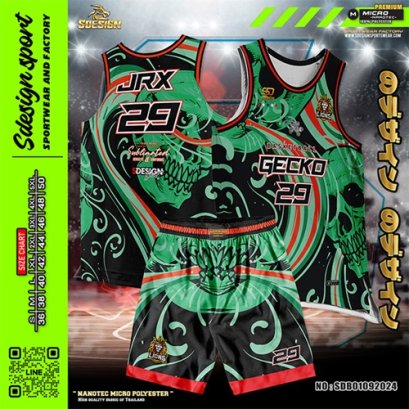 ชุดกีฬาบาสเกตบอล พิมพ์ลายทั้งตัว เนื้อผ้า &quot;นาโนเทค&quot; SDB01092024