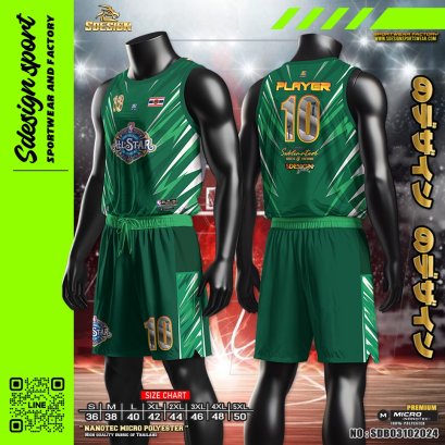ชุดกีฬาบาสเกตบอล พิมพ์ลายทั้งตัว เนื้อผ้า &quot;นาโนเทค&quot; SDB03102024