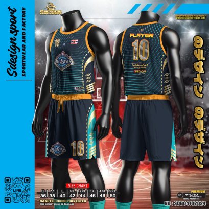 ชุดกีฬาบาสเกตบอล พิมพ์ลายทั้งตัว เนื้อผ้า &quot;นาโนเทค&quot; SDB04102024