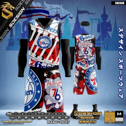 ชุดกีฬาบาสเกตบอล พิมพ์ลายทั้งตัว เนื้อผ้า &quot;นาโนเทค&quot; SDE508BK-SDB004