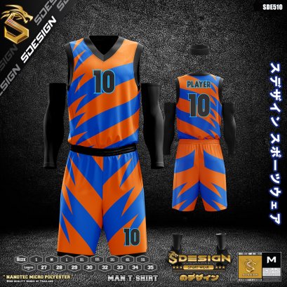 ชุดกีฬาบาสเกตบอล พิมพ์ลายทั้งตัว เนื้อผ้า &quot;นาโนเทค&quot; SDE510BK-SDB006