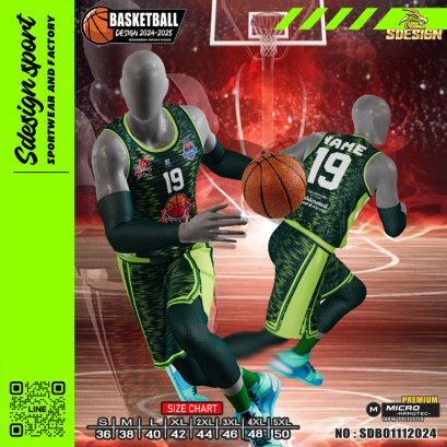 ชุดกีฬาบาสเกตบอล พิมพ์ลายทั้งตัว เนื้อผ้า &quot;นาโนเทค&quot; SDB01112024
