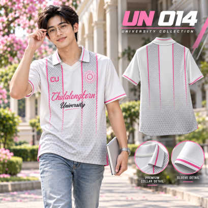 เสื้อมหาวิทยาลัย พิมพ์ลายทั้งตัว เนื้อผ้า "นาโนเทค" UN 014
