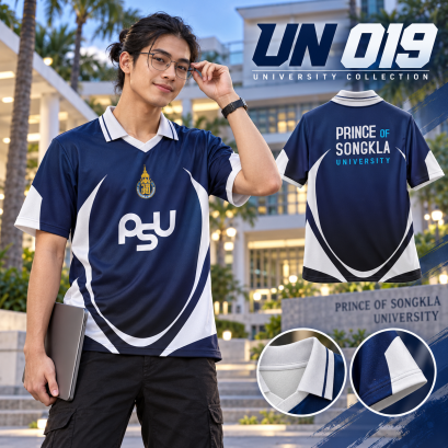 เสื้อมหาวิทยาลัย พิมพ์ลายทั้งตัว เนื้อผ้า "นาโนเทค" UN 019