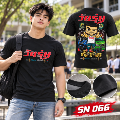 เสื้อซิ่ง พิมพ์ลายทั้งตัว เส้นใยผ้าทอเนื้อผ้า "NANOTEC POLYEASTER 100%" คุณภาพสูง  รหัสสินค้า : SN 066