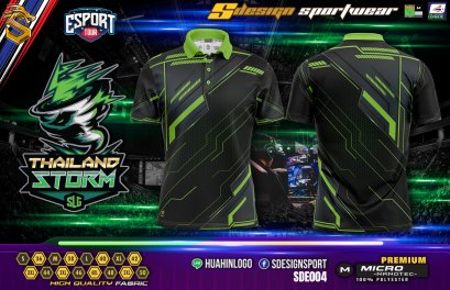 เสื้อกีฬา E-Sport พิมพ์ลายทั้งตัว เนื้อผ้า &quot;นาโนเทค&quot; SDE004
