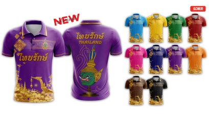 เสื้อกีฬาฟุตบอล พิมพ์ลายทั้งตัว เนื้อผ้า "นาโนเทค" SD031