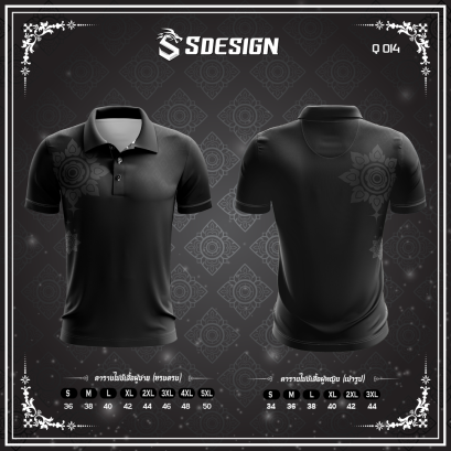 เสื้อกีฬาฟุตบอล พิมพ์ลายทั้งตัว เนื้อผ้า &quot;นาโนเทค&quot; Q 014