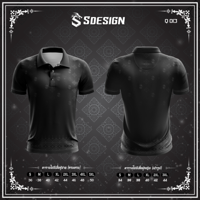 เสื้อกีฬาฟุตบอล พิมพ์ลายทั้งตัว เนื้อผ้า &quot;นาโนเทค&quot; Q 013