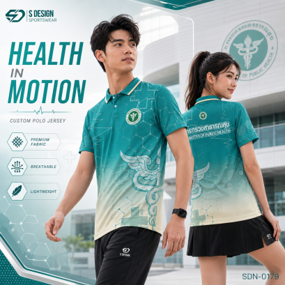 เสื้อกีฬาฟุตบอล พิมพ์ลายทั้งตัว เนื้อผ้า "นาโนเทค" SDN-0179
