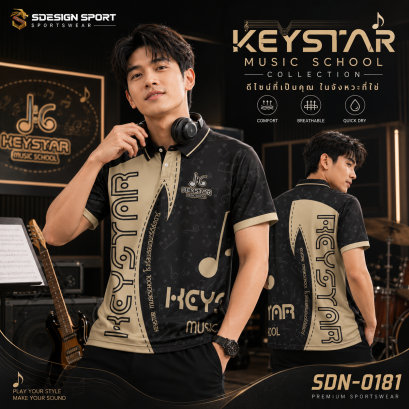เสื้อกีฬาฟุตบอล พิมพ์ลายทั้งตัว เนื้อผ้า "นาโนเทค" SDN-0181