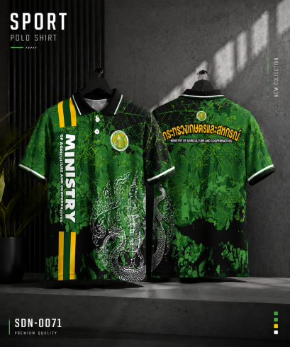 เสื้อกีฬาฟุตบอล พิมพ์ลายทั้งตัว เนื้อผ้า "นาโนเทค" SDN-0071