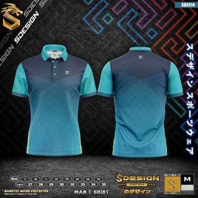 เสื้อคอปก แขนสั้น มีกระดุม เนื้อผ้า &quot;นาโนเทค&quot; POLO Sport Shirt UNIFORM  : SDE514-SDPLO-001