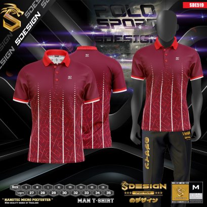 เสื้อคอปก แขนสั้น มีกระดุม เนื้อผ้า &quot;นาโนเทค&quot; POLO Sport Shirt UNIFORM  : SDE519-SDPL002
