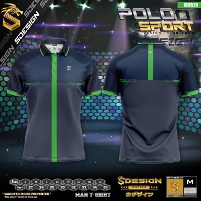 เสื้อคอปก แขนสั้น มีกระดุม เนื้อผ้า &quot;นาโนเทค&quot; POLO Sport Shirt UNIFORM  : SDE520-SDPL003