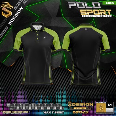 เสื้อคอปก แขนสั้น มีกระดุม เนื้อผ้า "นาโนเทค" POLO Sport Shirt UNIFORM  : SDE522-SDPL005