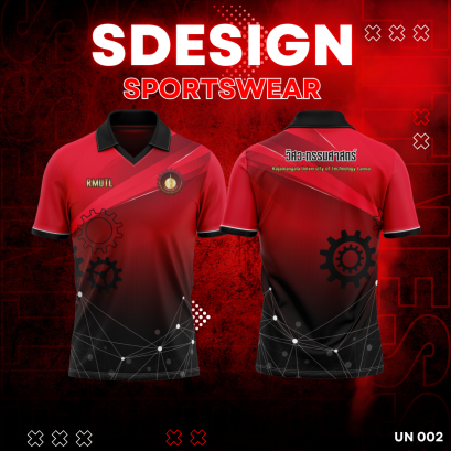 เสื้อกีฬาฟุตบอล พิมพ์ลายทั้งตัว เนื้อผ้า "นาโนเทค" UN 002