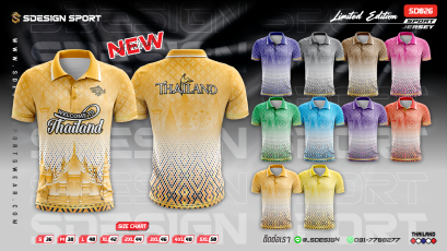 เสื้อกีฬาฟุตบอล พิมพ์ลายทั้งตัว เนื้อผ้า "นาโนเทค" SD026