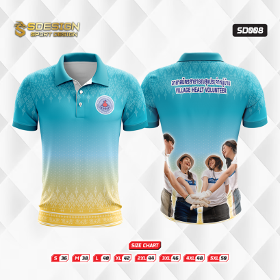 เสื้อกีฬาฟุตบอล พิมพ์ลายทั้งตัว เนื้อผ้า "นาโนเทค" SD008