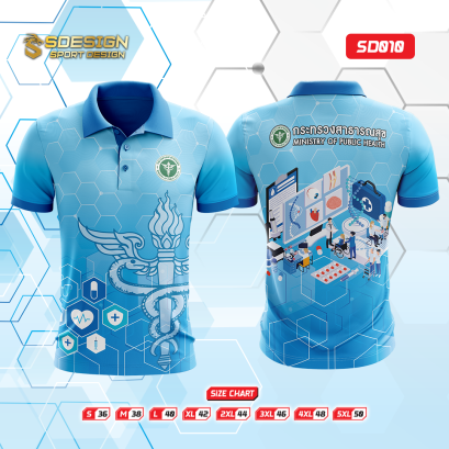 เสื้อกีฬาฟุตบอล พิมพ์ลายทั้งตัว เนื้อผ้า "นาโนเทค" SD010