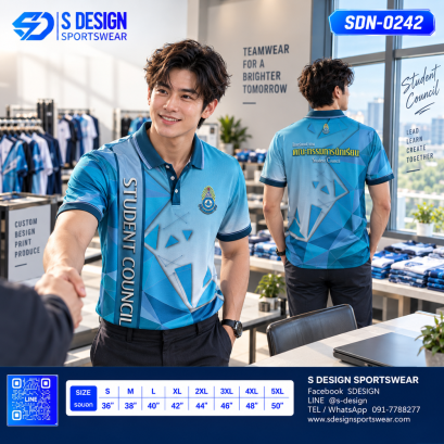 เสื้อโปโล SDN-0242 STUDENT COUNCIL โทนฟ้า