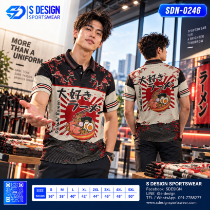 เสื้อโปโล SDN-0246 DAISUKI RAMEN โทนครีมแดงดำ