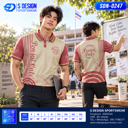 เสื้อโปโล SDN-0247 PENJAI CAFE โทนครีมชมพู