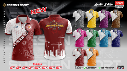 เสื้อกีฬาฟุตบอล พิมพ์ลายทั้งตัว เนื้อผ้า "นาโนเทค" SD029