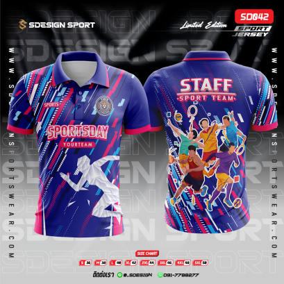เสื้อกีฬาฟุตบอล พิมพ์ลายทั้งตัว เนื้อผ้า "นาโนเทค" SD042