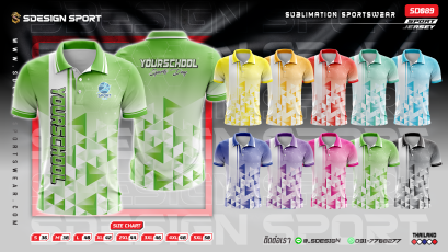 เสื้อกีฬาฟุตบอล พิมพ์ลายทั้งตัว เนื้อผ้า &quot;นาโนเทค&quot; SD87