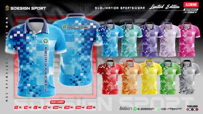 เสื้อกีฬาฟุตบอล พิมพ์ลายทั้งตัว เนื้อผ้า &quot;นาโนเทค&quot; SD88