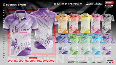 เสื้อกีฬาฟุตบอล พิมพ์ลายทั้งตัว เนื้อผ้า "นาโนเทค" SD093