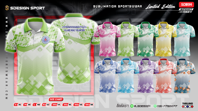 เสื้อกีฬาฟุตบอล พิมพ์ลายทั้งตัว เนื้อผ้า "นาโนเทค" SD094