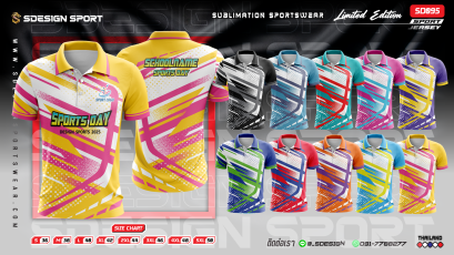 เสื้อกีฬาฟุตบอล พิมพ์ลายทั้งตัว เนื้อผ้า "นาโนเทค" SD095
